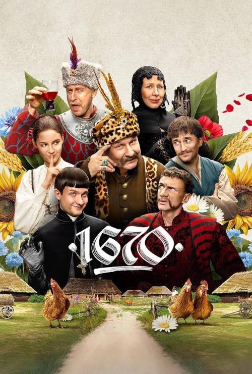 1670